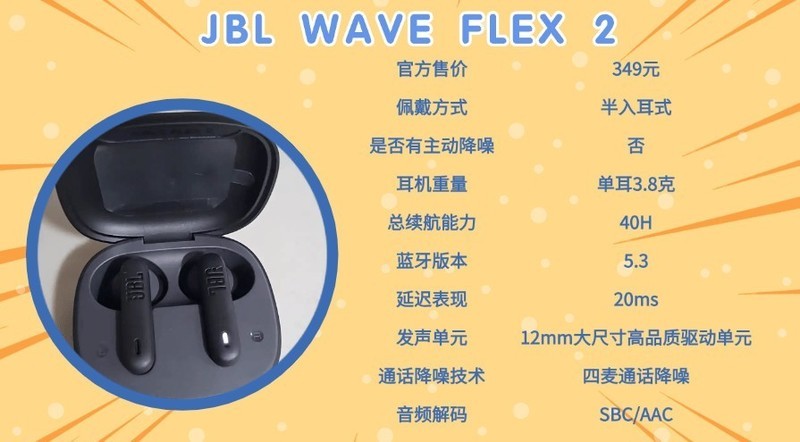 什么牌子的蓝牙耳机好十大排名？蓝牙耳机十大排名榜单分享