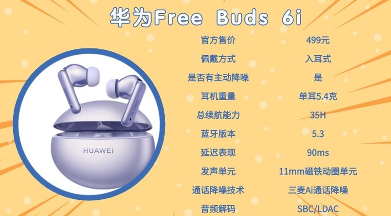 什么牌子的蓝牙耳机好十大排名？蓝牙耳机十大排名榜单分享