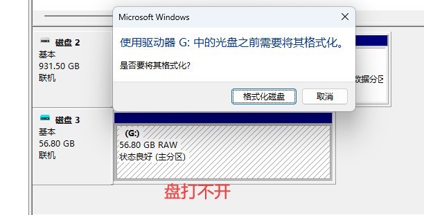 全面指南：应对U盘容量归零的数据恢复与优化方案