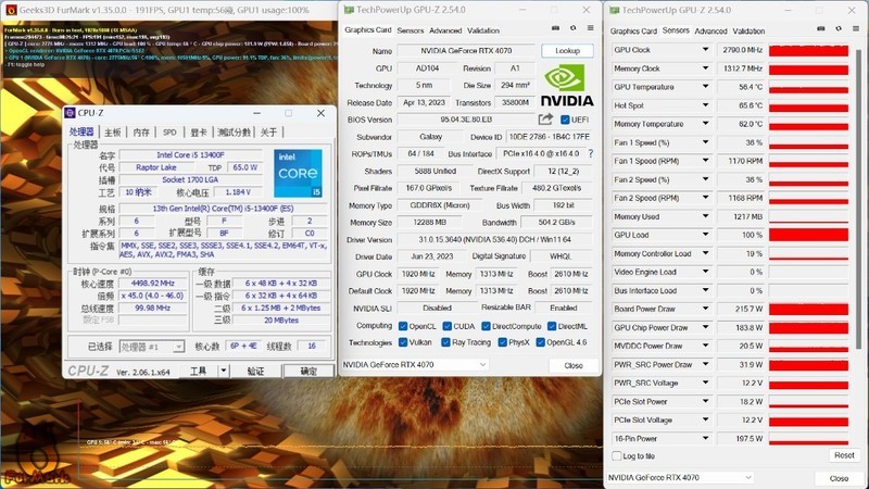 2023年7月主流电脑整机配置：13400F+4070+高频D5带你爽玩《无畏契约》