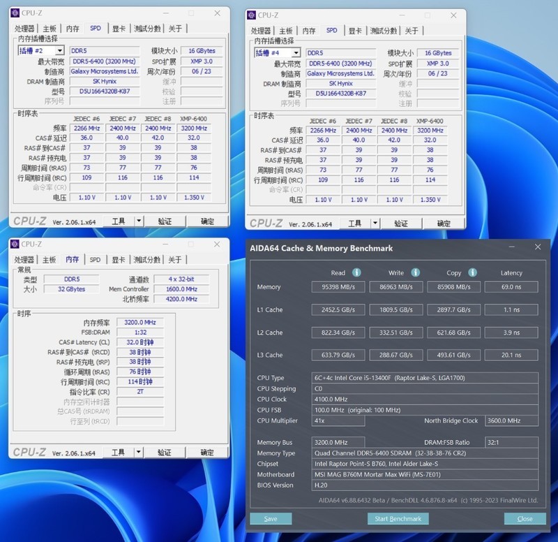 2023年7月主流电脑整机配置：13400F+4070+高频D5带你爽玩《无畏契约》