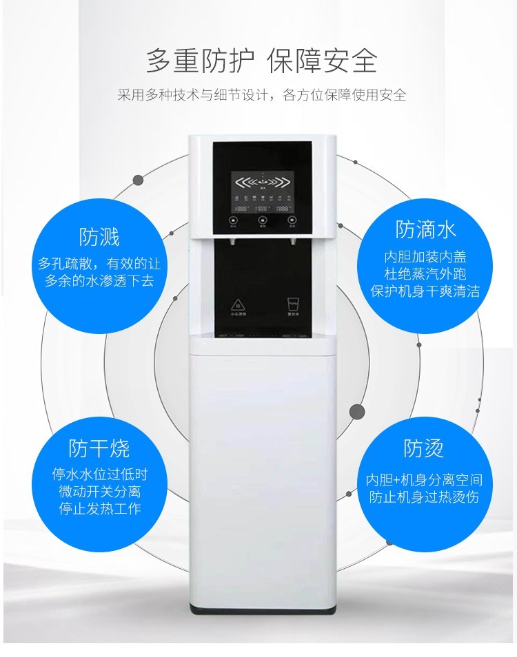 嘉兴 苏州 上海 直饮水机 净水机丨L10直饮水机高颜值机型