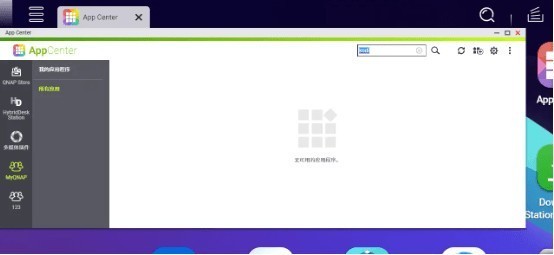 存储升级+折腾Kodi教程，解锁威联通TS-464C2的更多玩法