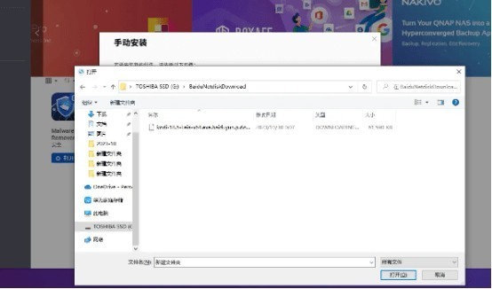 存储升级+折腾Kodi教程，解锁威联通TS-464C2的更多玩法