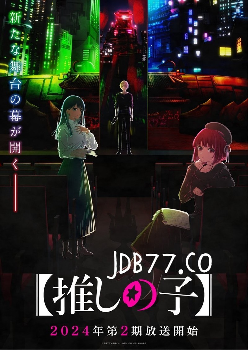 PGSOFT携手《我推的孩子》第二季 续写新一页精彩冒险