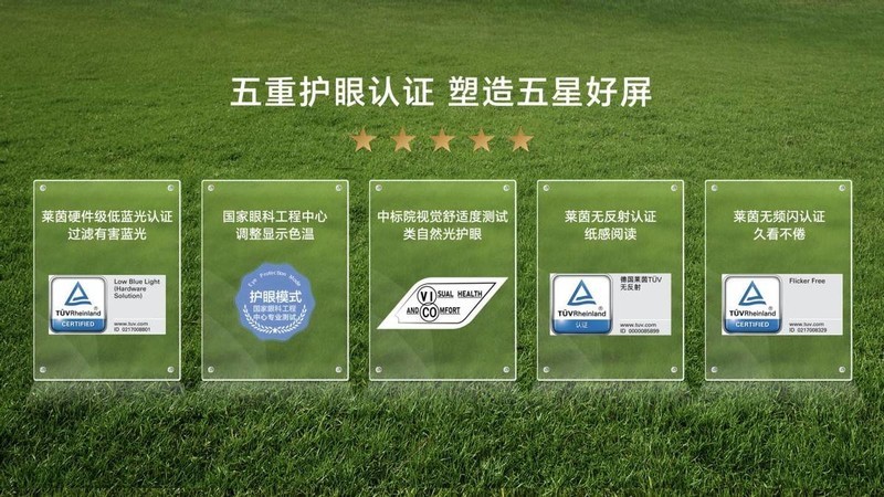 荣耀90 GT与荣耀平板9双机齐发，冬至夜再掀波澜！