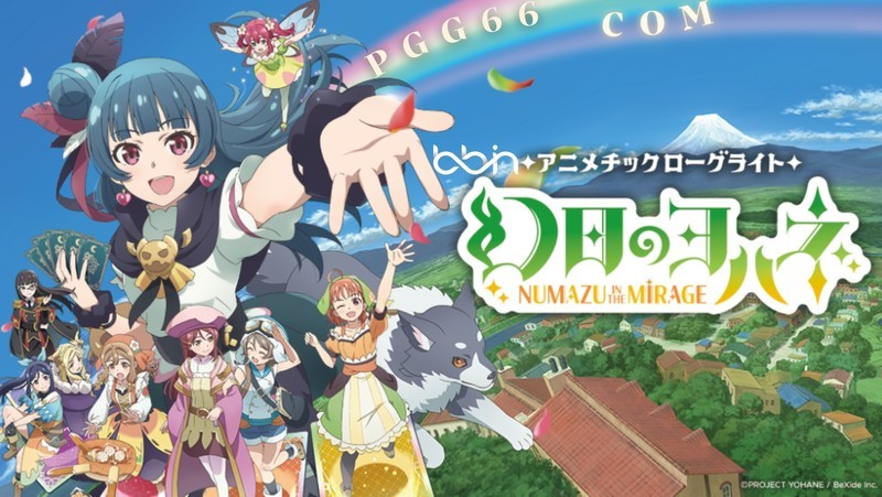 ibb奇幻卡牌冒险！《幻日夜羽～蜃景努玛梓》游戏试玩版PC/PS5震撼开启