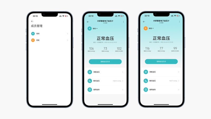小米智能电子血压计：免绑袖带、大屏数显，送什么不如送健康