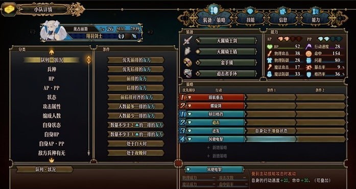 StreamPC《圣兽之王》销量破50万！媒体赞誉宣传片发布 一定要试试的神作