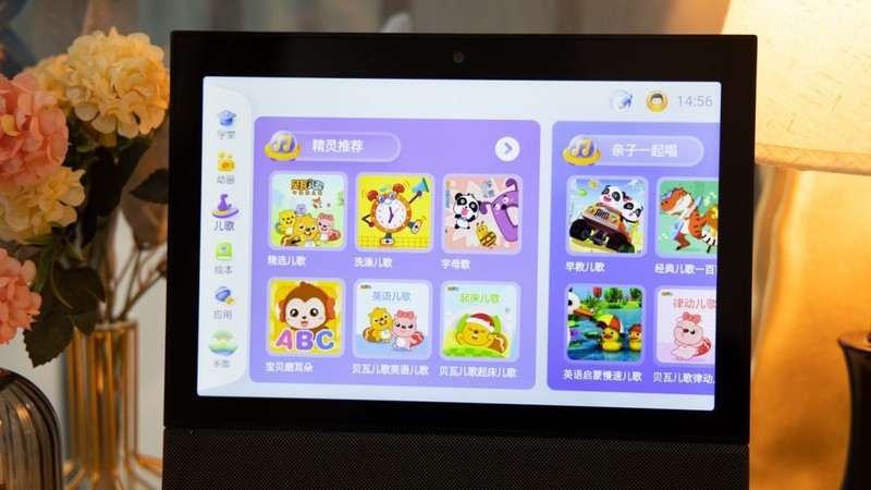 天猫精灵V10智能屏评测，老人小孩都爱用它