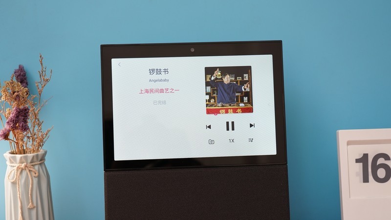 好看动听够听话，智能助手就要够聪明：天猫精灵V10智慧屏体验