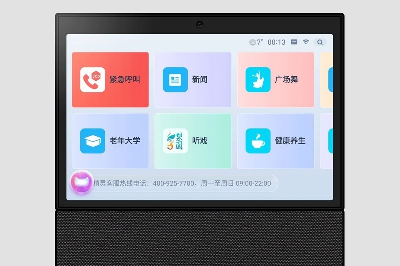 拥有一台大屏幕的天猫精灵是什么体验？天猫精灵V10开箱体验