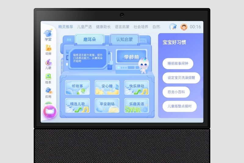 拥有一台大屏幕的天猫精灵是什么体验？天猫精灵V10开箱体验