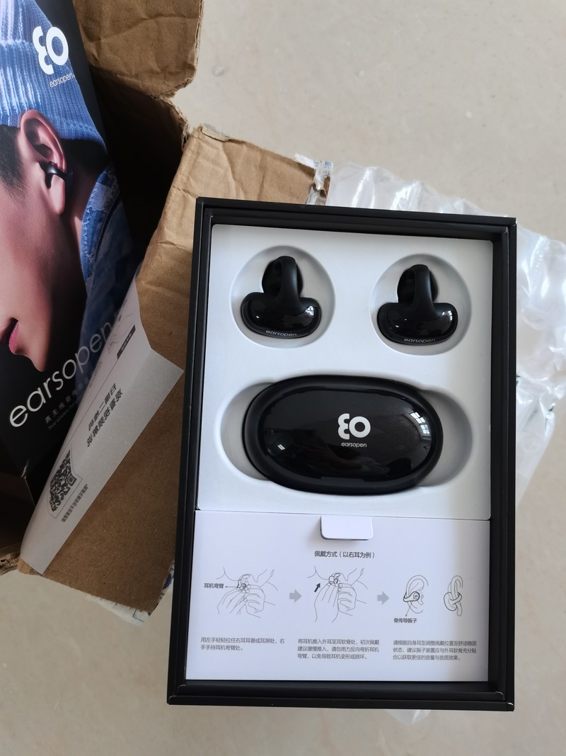 入夏耳机新选择，骨聆SS900真无线骨传导耳机，爱出汗的小伙伴有福啦！