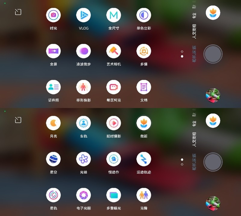 这台骁龙8＋手机让我成功入局、不再观望！