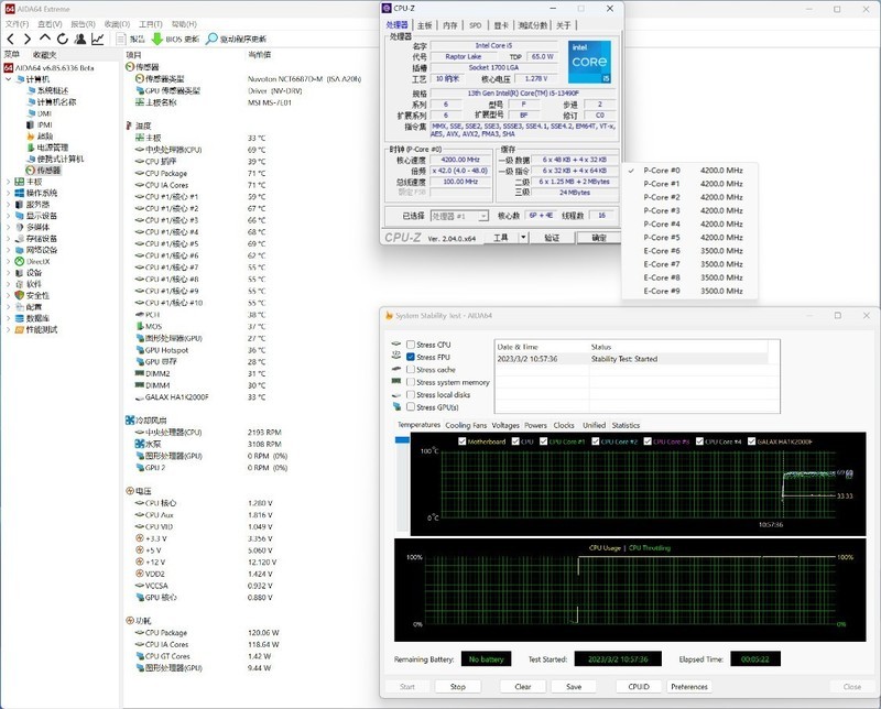新一代特供神U小黑盒13490F性能咋样，配置咋选？装机实测告诉你