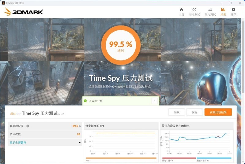 新一代特供神U小黑盒13490F性能咋样，配置咋选？装机实测告诉你
