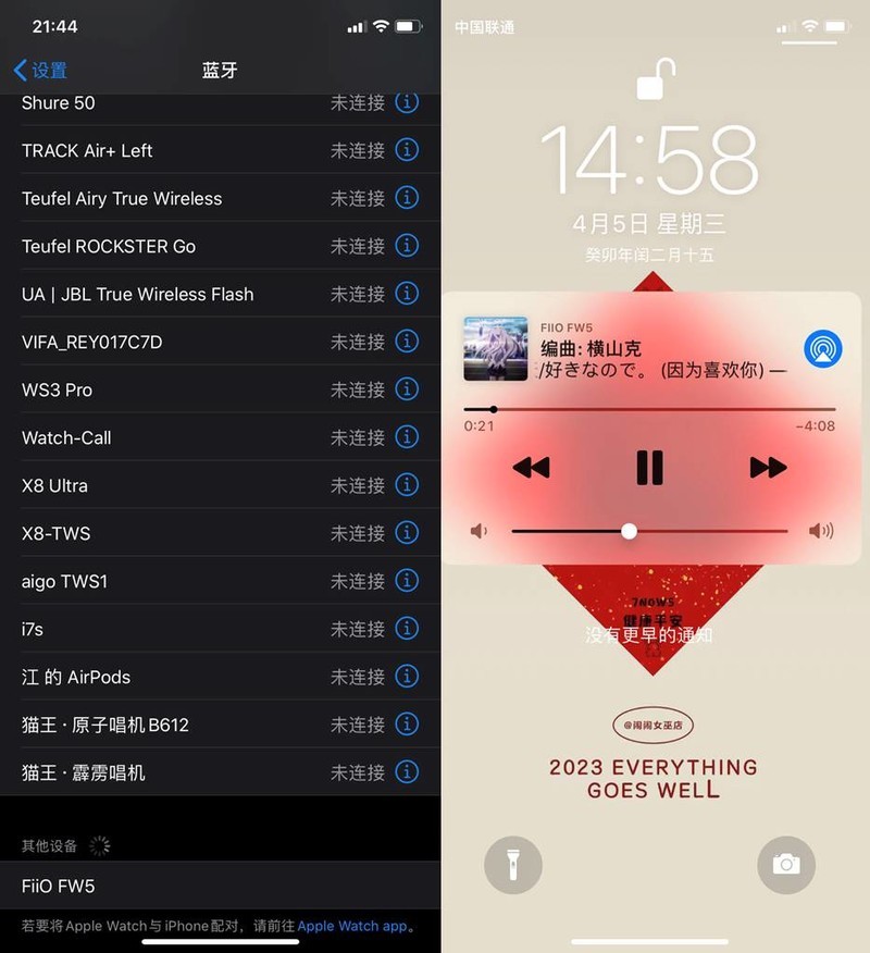 纤毫毕现，飞傲（FiiO）FW5一圈两铁真无线HiFi蓝牙耳机开箱