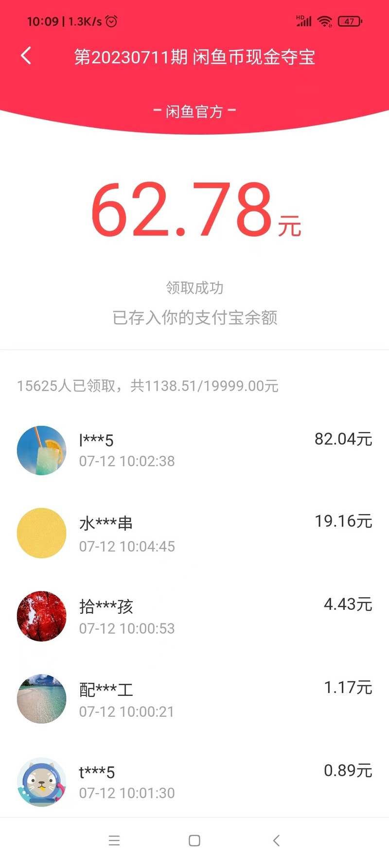 昨天上咸鱼捡电脑硬件，一时手滑。咸鱼就相当于白送了一条全新的先锋8G-2400给s