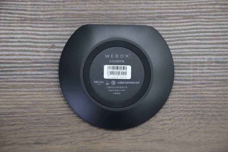 丝滑流畅无广告，泰捷WE40S电视盒子开箱分享