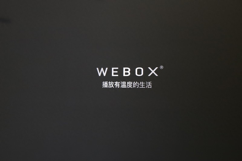 丝滑流畅无广告，泰捷WE40S电视盒子开箱分享