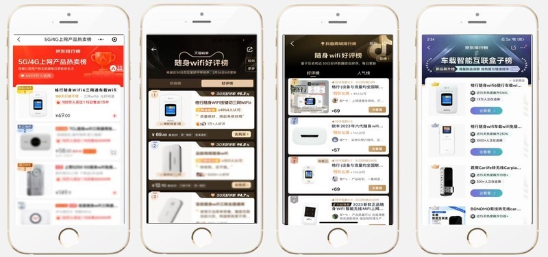 数据说话：1500G真实流量利用率99%！格行随身WiFi虚标测试报告，靠谱随身WiFi有哪些？