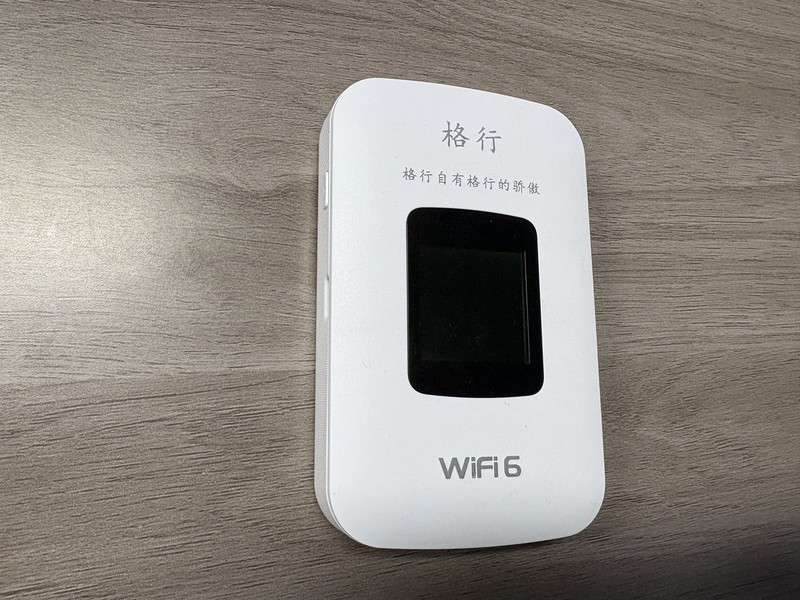 数据说话：1500G真实流量利用率99%！格行随身WiFi虚标测试报告，靠谱随身WiFi有哪些？