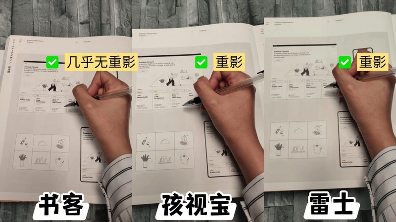 孩视宝大路灯哪个型号性价比高？书客、雷士护眼大路灯巅峰对决