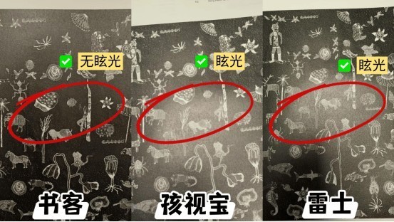 孩视宝大路灯哪个型号性价比高？书客、雷士护眼大路灯巅峰对决