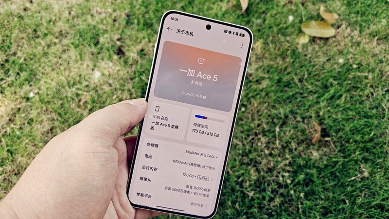 一加 Ace 5 至尊版评测：电竞三芯重构游戏旗舰标准