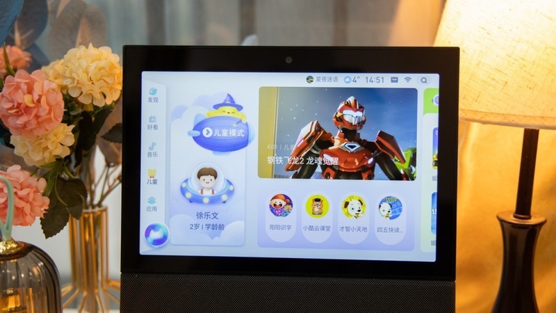 天猫精灵V10智能屏评测，老人小孩都爱用它