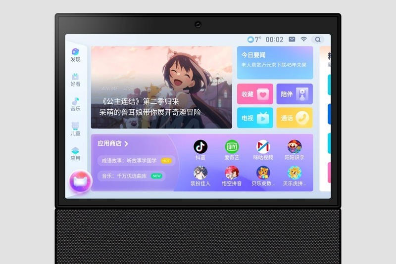 拥有一台大屏幕的天猫精灵是什么体验？天猫精灵V10开箱体验