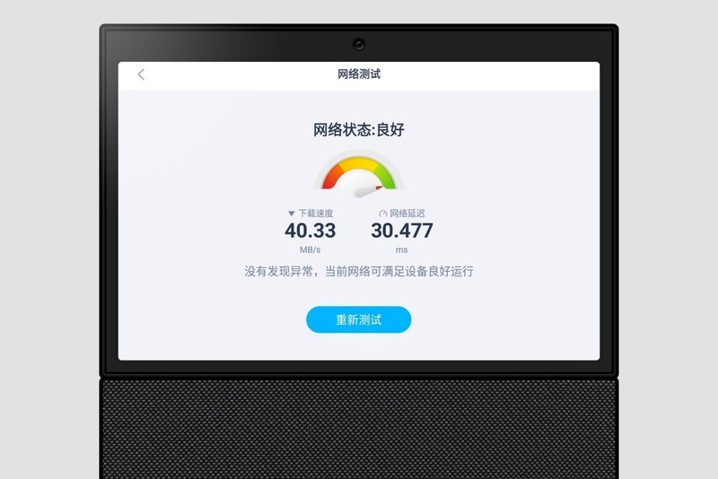 拥有一台大屏幕的天猫精灵是什么体验？天猫精灵V10开箱体验