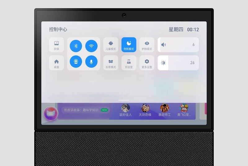 拥有一台大屏幕的天猫精灵是什么体验？天猫精灵V10开箱体验