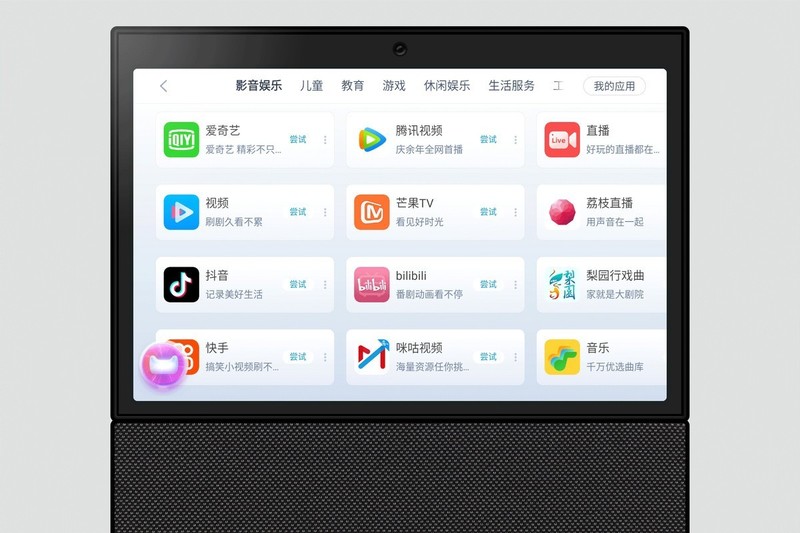 拥有一台大屏幕的天猫精灵是什么体验？天猫精灵V10开箱体验