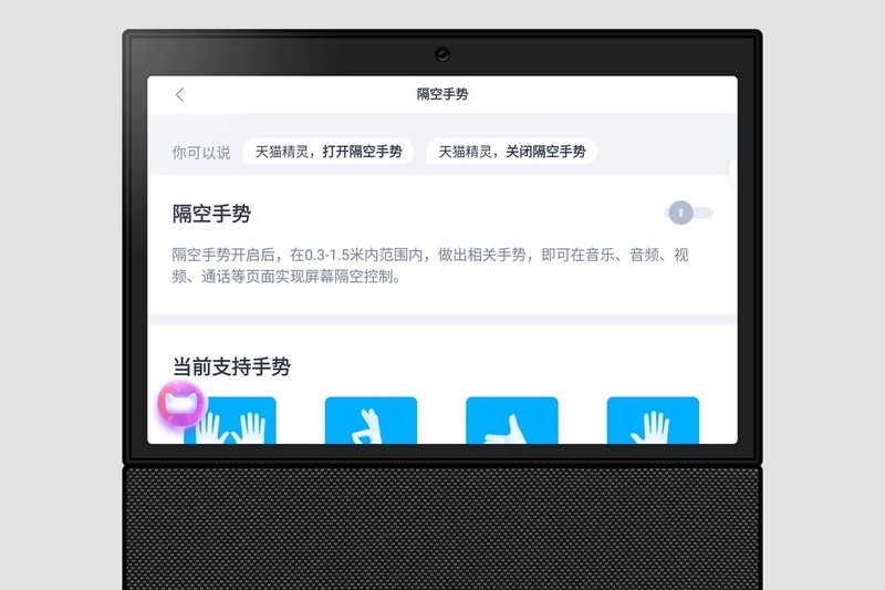 拥有一台大屏幕的天猫精灵是什么体验？天猫精灵V10开箱体验