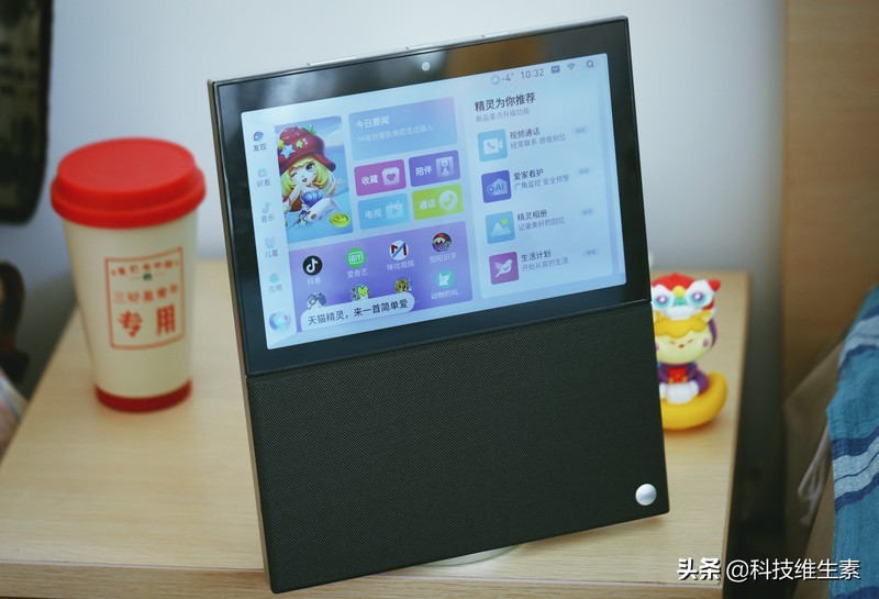 全家人的大屏时代，天猫精灵V10体验报告?