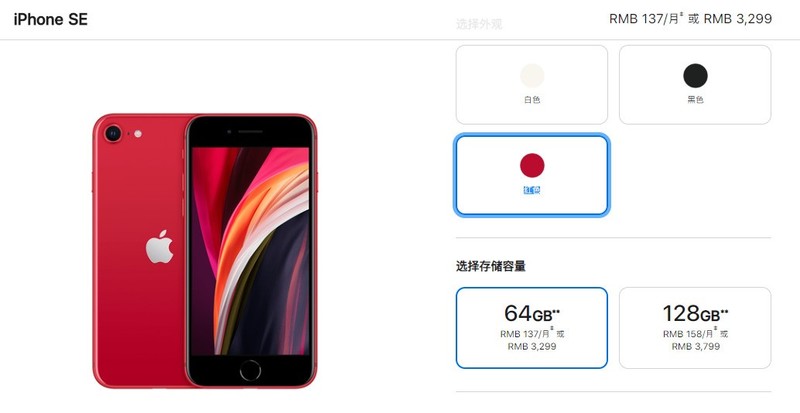 苹果春季发布会定档3月,新iPhone启动量产,或加量又减价