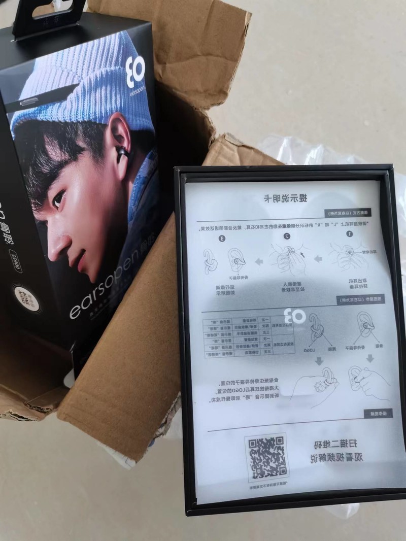 入夏耳机新选择，骨聆SS900真无线骨传导耳机，爱出汗的小伙伴有福啦！