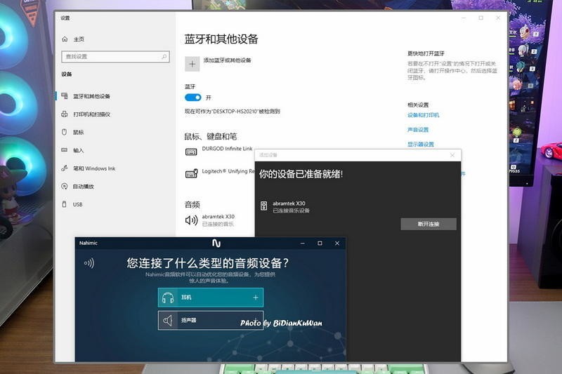 桌面不大，HiFi美搭：艾特铭客X30有源音箱体验