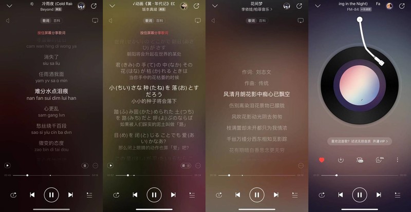 纤毫毕现，飞傲（FiiO）FW5一圈两铁真无线HiFi蓝牙耳机开箱