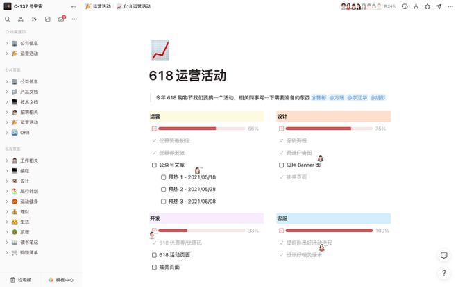 掌握办公利器，推荐5个高效电脑办公软件