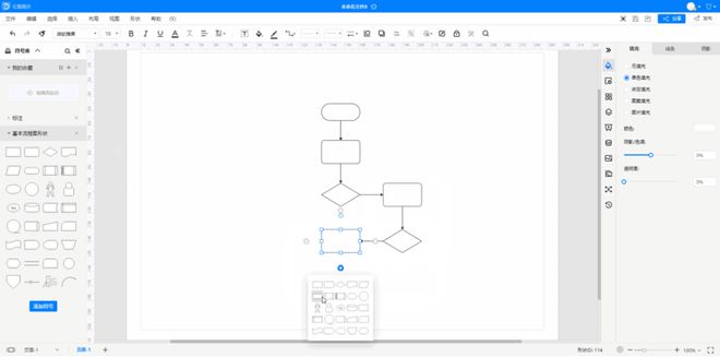 掌握办公利器，推荐5个高效电脑办公软件