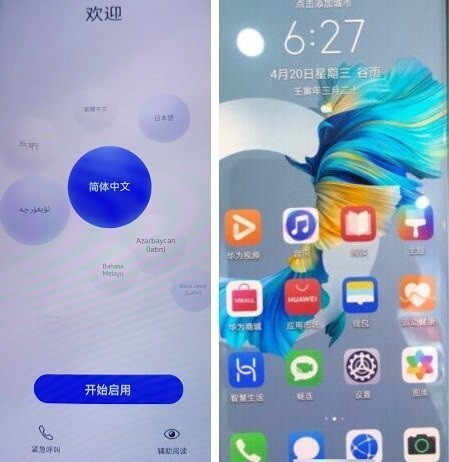 win电脑HONOR荣耀50/60/70 PRO/80手机密码忘记怎么解锁如何解开激活id设备屏幕锁方法