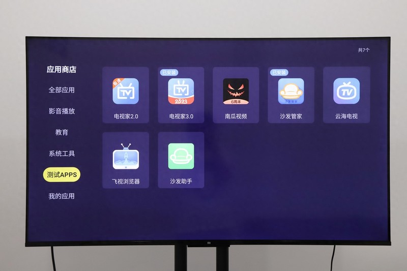 丝滑流畅无广告，泰捷WE40S电视盒子开箱分享