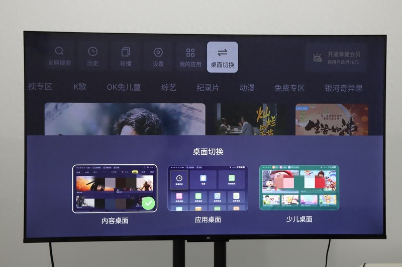 丝滑流畅无广告，泰捷WE40S电视盒子开箱分享