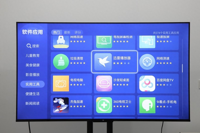 丝滑流畅无广告，泰捷WE40S电视盒子开箱分享