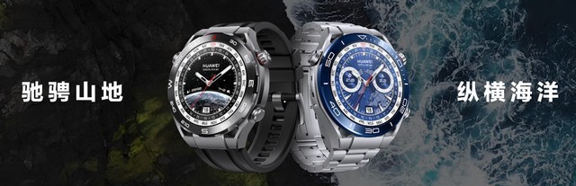 618惊喜献礼父亲节，这几款华为穿戴系列产品不容错过！