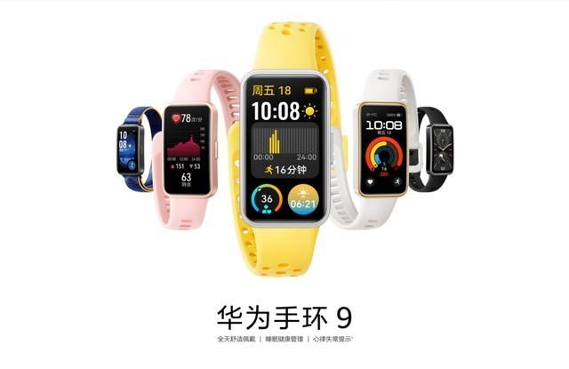 618惊喜献礼父亲节，这几款华为穿戴系列产品不容错过！