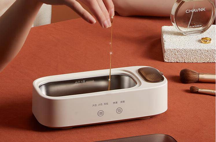 双十一有啥好用的家居好物推荐？2024性价比高的超声波清洗机推荐